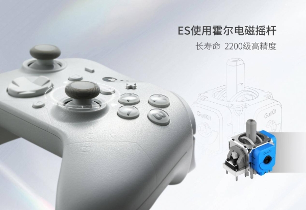 谷粒发布 ES 与 ES PRO电竞手柄：可能是全球最快的无线游戏手柄！ 