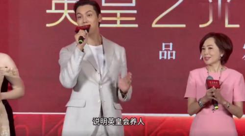 英皇创始人杨受成的“宠员工”三件套，这谁扛得住诱惑呀！ 
