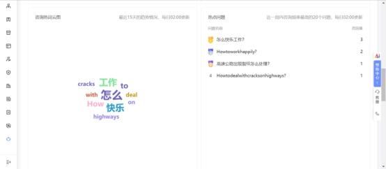 让知识走向前台成为生产力！绚星AI 知识助手：让企业知识成为“即时燃料” 