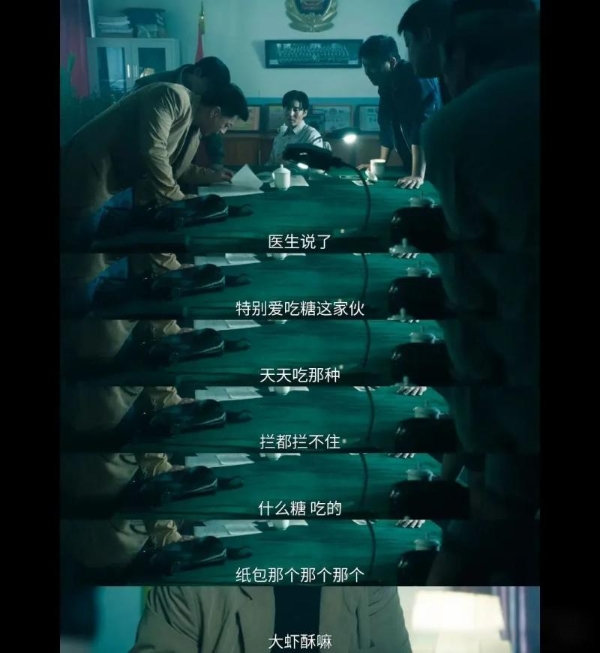 “林强峰严选”？大虾酥糖纸为何能成为《扫毒风暴》最强反转 