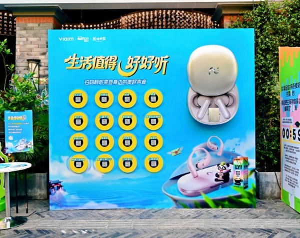 viaim携讯飞AI耳机登陆熊猫邮局 用科技串联“巴适”生活哲学 