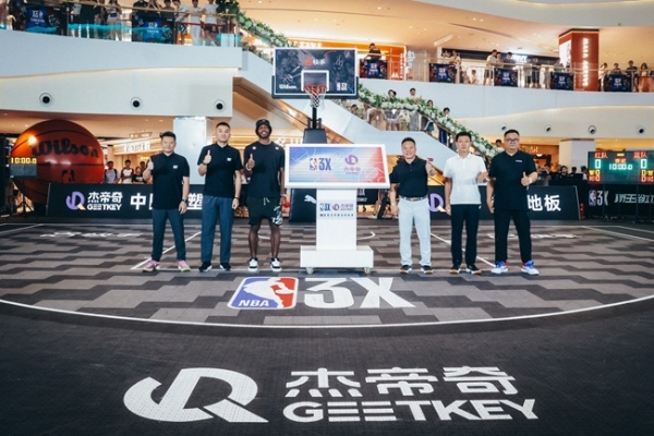 重磅联手！NBA 3X与杰帝奇中国软塑运动地板达成战略合作 