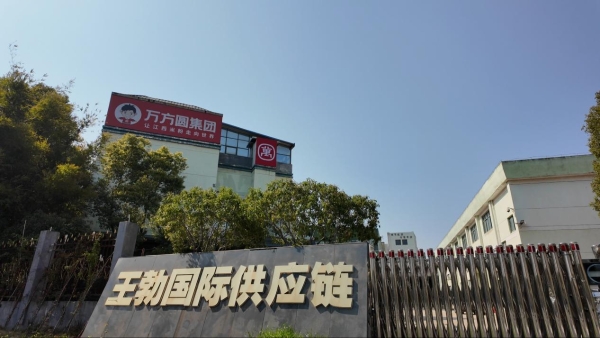 破局餐饮加盟乱象！江西老牌万方圆以“0费用”重构行业信任 