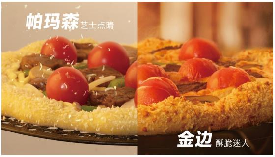 35年匠心“薄”发必胜客首发新·10寸手作薄底披萨 