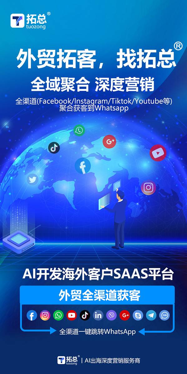 拓总教你一招：FB一键评论，轻松提升社交互动！ 
