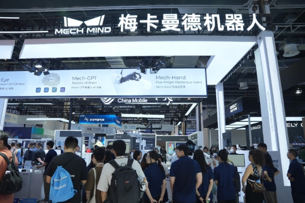 梅卡曼德：赋能新型工业化，为全球工业发展注入新活力 