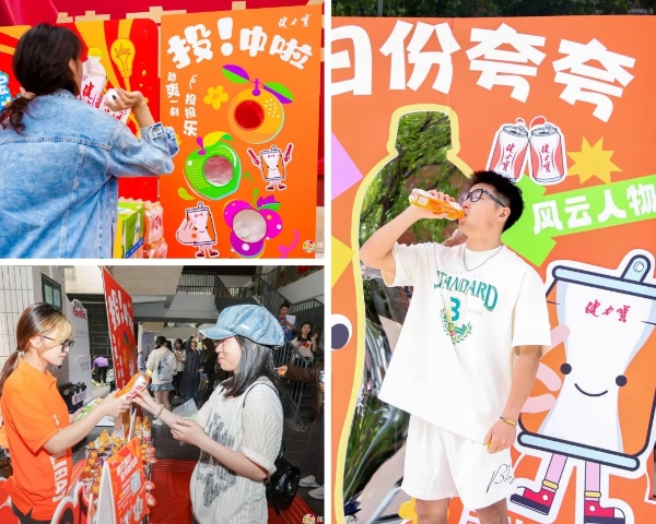 创意尽兴闪耀，健力宝青春盛典活力收官！ 