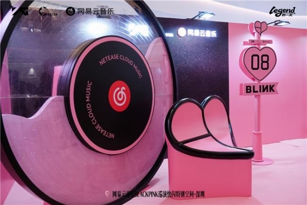 BLACKPINK九周年登陆网易云音乐 快闪空间深圳站启动 