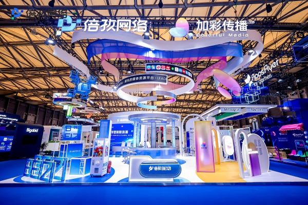 倍孜网络×加彩传播展台燃爆ChinaJoy！《2025数字营销行业AI应用趋势研究报告》发布！ 