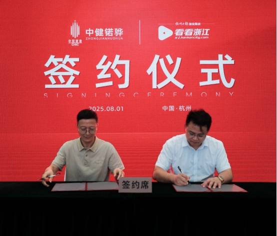 泰康基金年中策略会：长期叙事逐步改善中国资产信心重估 