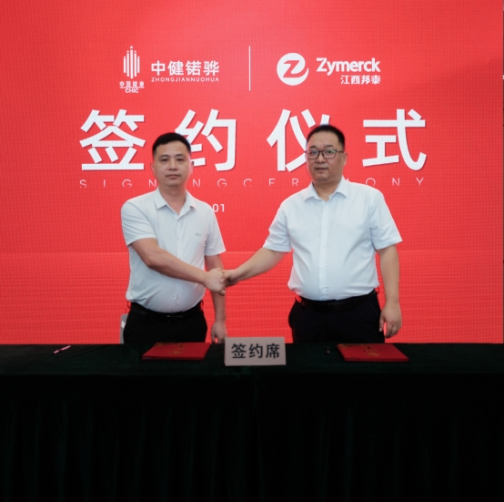 泰康基金年中策略会：长期叙事逐步改善中国资产信心重估 