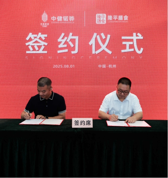 泰康基金年中策略会：长期叙事逐步改善中国资产信心重估 