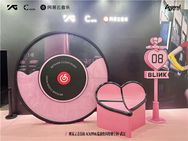 BLACKPINK快闪空间登陆武汉 网易云音乐独家打造巡演特别记忆 