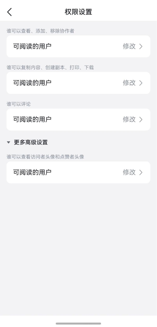 鸿蒙版飞书上演办公进化论：跨端高效协同，工作告别手忙脚乱！ 