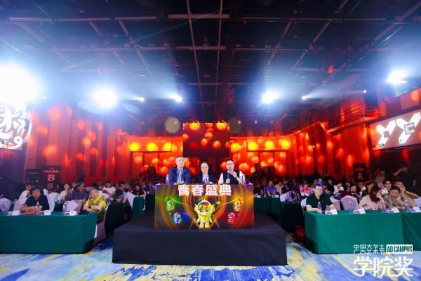创意闪耀，荣誉加冕！百宝亮相2025青春盛典！