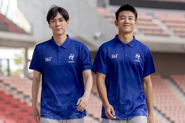 五届鼎力支持！361°发布爱知・名古屋2026亚运会官方体育服饰践行"绿色亚运
