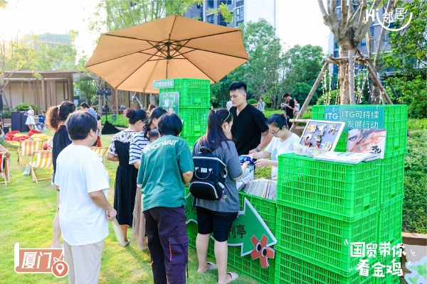 “国贸带你看金鸡”第六届国贸地产全民电影节启幕，三城美好同映 