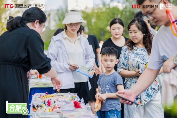 “国贸带你看金鸡”第六届国贸地产全民电影节启幕，三城美好同映 