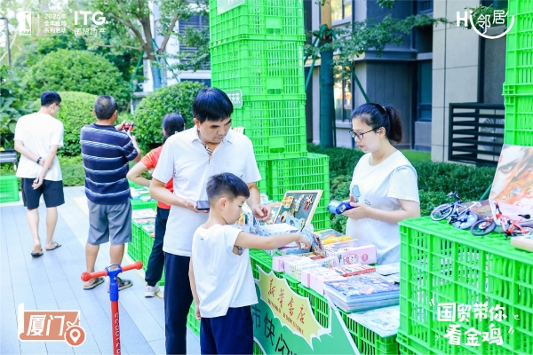 “国贸带你看金鸡”第六届国贸地产全民电影节启幕，三城美好同映 