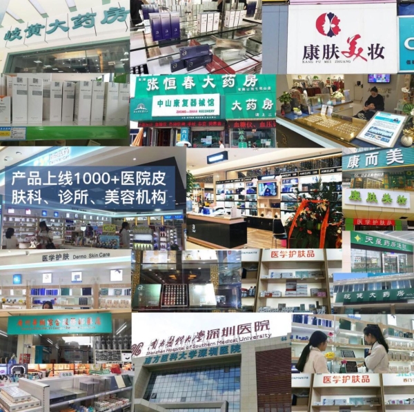 突破单一美白祛斑体系！安科丽美白淡斑精华构建美白新范式！ 