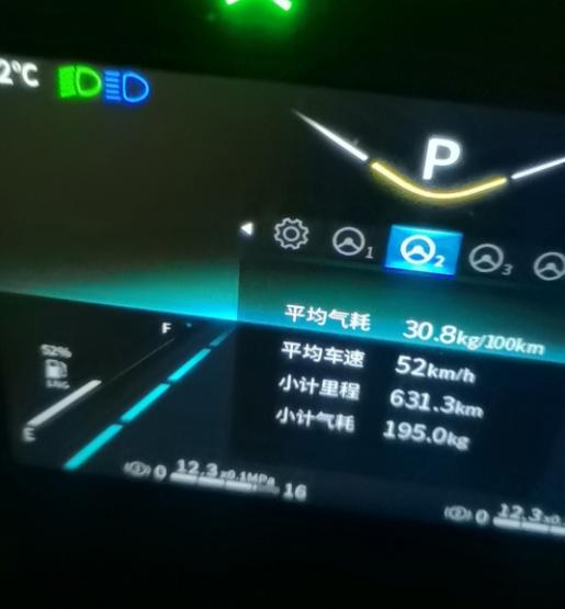 1380公里实测！欧曼银河5M 14N 510燃气车百公里气耗30.8kg 煤炭运输实用利器 