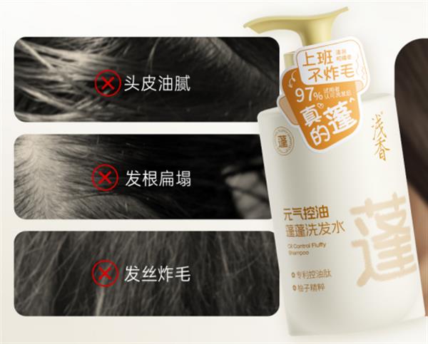 拆解洗发水的"成分密码"，浅香如何重新定义蓬松？ 