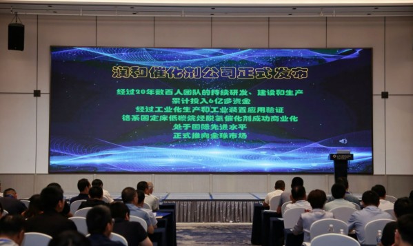 润和催化的铬系固定床丙烷脱氢催化剂 成功实现国产化替代，打破美国公司独家垄断局面 