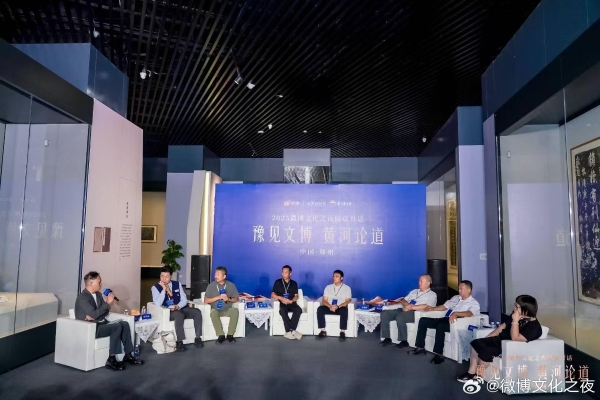 从崖壁到云端：四大石窟代表首聚微博之夜重构文化传承新范式 