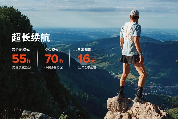 颂拓重磅发布Suunto Race 2：比初代Race更薄更轻，户外性能更强大！ 