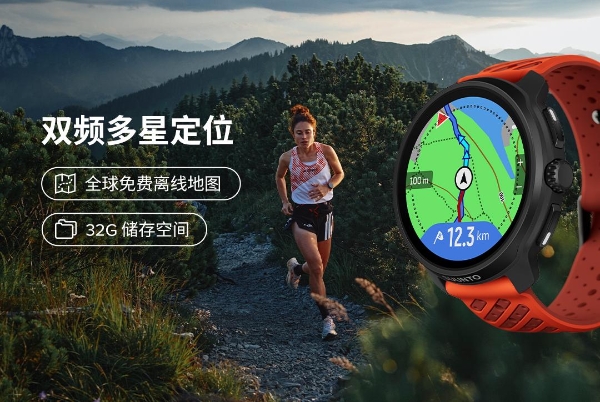 颂拓重磅发布Suunto Race 2：比初代Race更薄更轻，户外性能更强大！ 