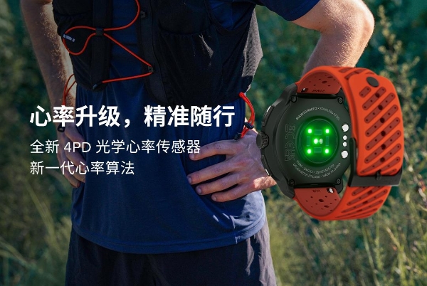 颂拓重磅发布Suunto Race 2：比初代Race更薄更轻，户外性能更强大！ 