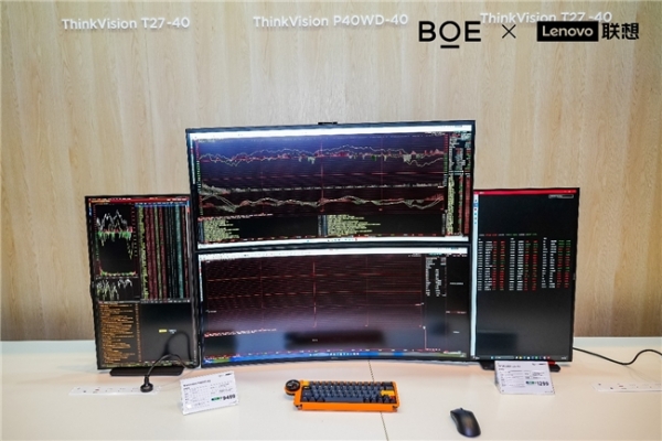 BOE（京东方）携手联想发布旗舰款显示器 Oxide氧化物技术打造商用显示器领域新标杆 