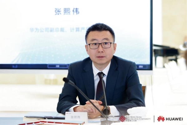 香港理工大学 鲲鹏昇腾科教创新孵化中心揭牌 培育计算人才创新生态