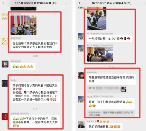 扶鹰教育名校名企精英研学营暑期收官：多城行走课堂赋能青少年成长 