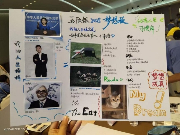 扶鹰教育名校名企精英研学营暑期收官：多城行走课堂赋能青少年成长 