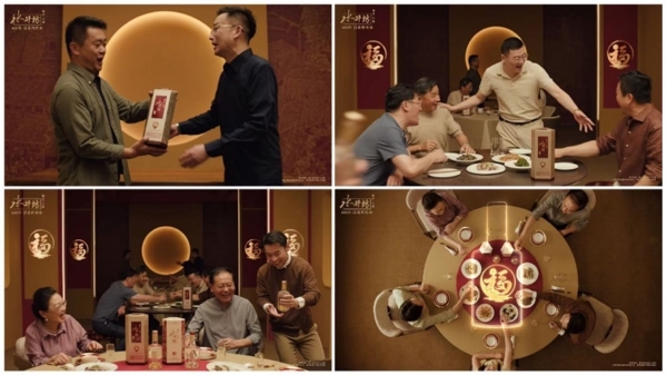 承千年福酒渊源，开启中秋聚福美事：水井坊x微信礼物邀全民“月聚越有福” 