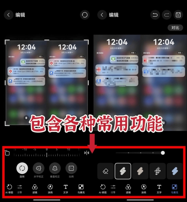 鸿蒙5的这些“小而美”功能竟让我爱不释手 