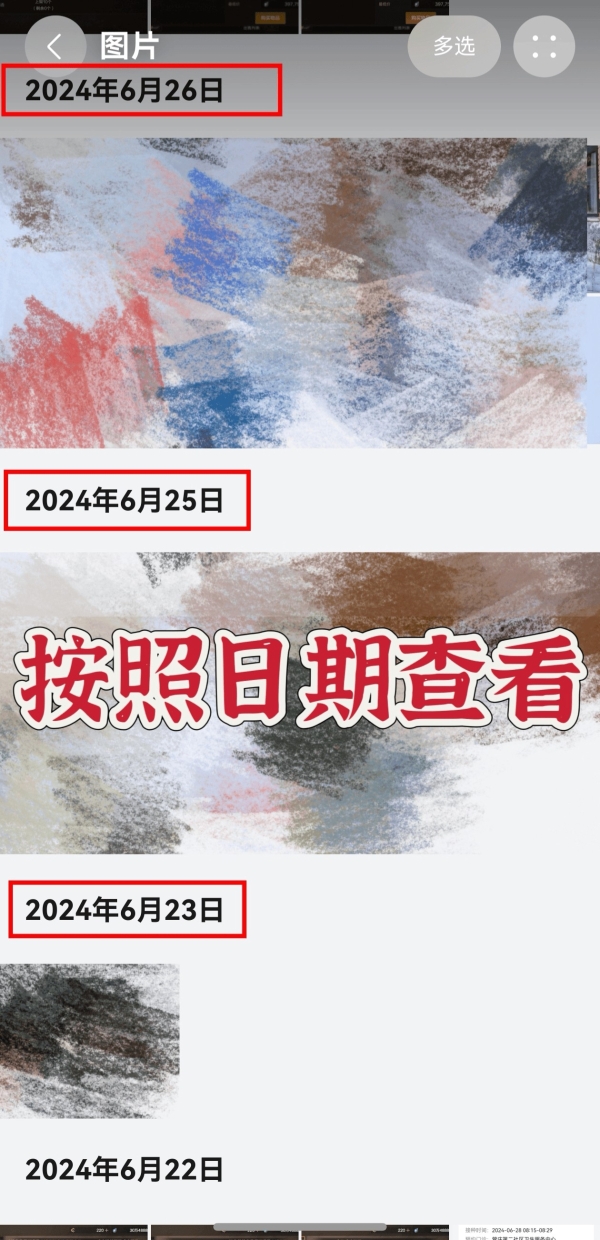 鸿蒙5的这些“小而美”功能竟让我爱不释手 
