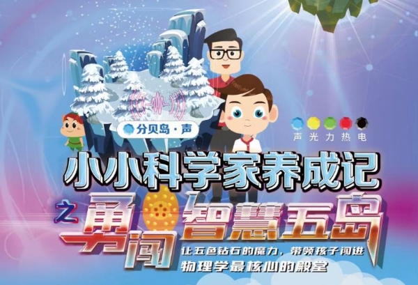 对接新课标，应对新考评：大咖素质训练营“感恩购课节”即将启动 