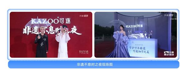 消费TopCase｜可逐×非遗：文化营销凭什么让国货品牌“向上走”更有底气？ 