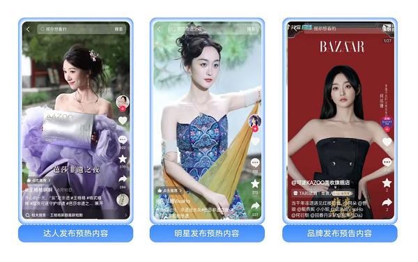 消费TopCase｜可逐×非遗：文化营销凭什么让国货品牌“向上走”更有底气？ 