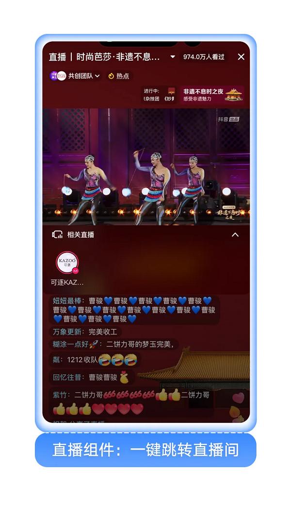 消费TopCase｜可逐×非遗：文化营销凭什么让国货品牌“向上走”更有底气？ 