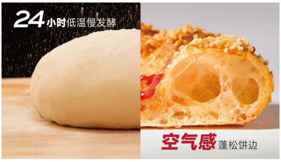 薄而有料，匠心满载：必胜客35周年焕新美味 