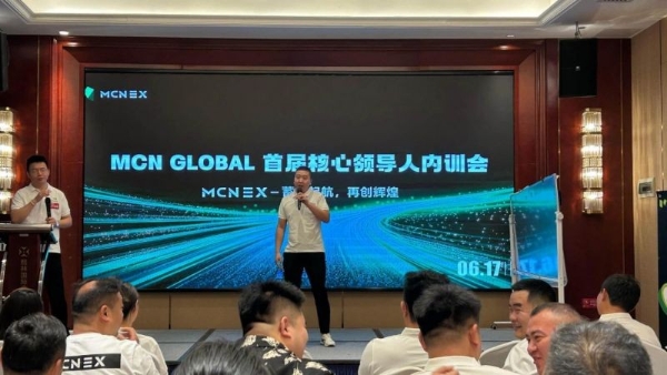 McnEx携手全球伙伴推动Web3金融创新 夯实合规体系赋能行业发展 