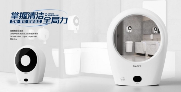控纸=控碳=控场，PD-016智能厕纸分配器重构清洁系统的判断力 