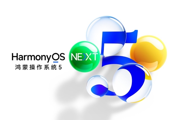 华为老用户必看！HarmonyOS 5升级带来这些惊喜
