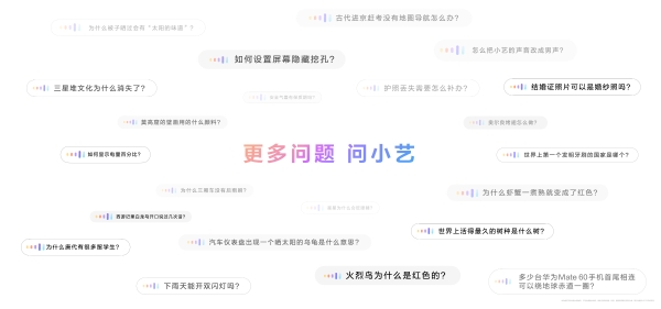 华为老用户必看！HarmonyOS 5升级带来这些惊喜