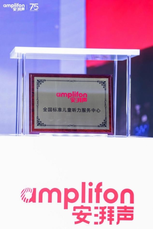 做人生的主角，让爱延续每一步——安湃声2025夏令营完美收官