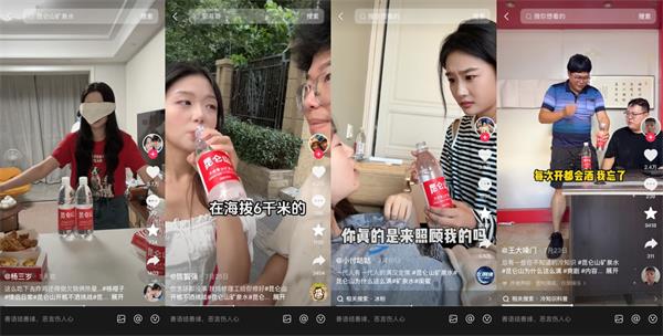 气压差成最强防伪码！昆仑山用"开瓶洒水"给高海拔矿泉水发"身份证” 