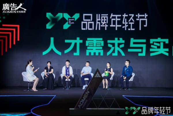 青春创意，驱动未来——大广节学院奖2025秋季征集大赛启动仪式圆满举行！ 
